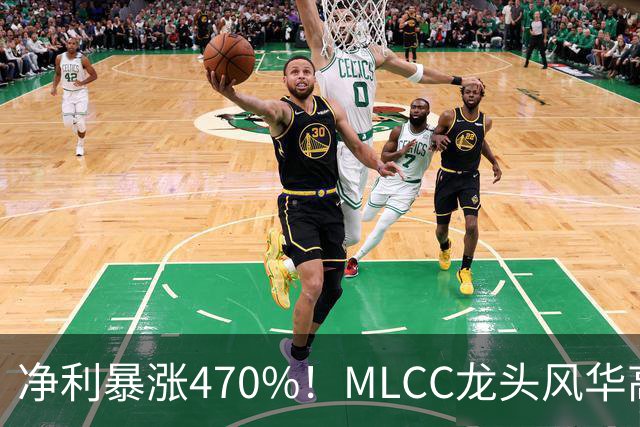 净利暴涨470%！MLCC龙头风华高科三季报大爆发，年内股价大涨148%