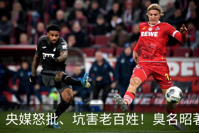 央媒怒批、坑害老百姓！臭名昭著的四大相声名人，个个难以宽恕