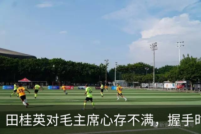 田桂英对毛主席心存不满，握手时用力，毛主席却说：你脾气真不小啊！