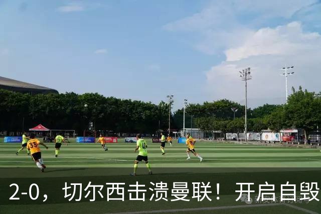 2-0，切尔西击溃曼联！开启自毁模式的曼联溃不成军，切尔西重返前四